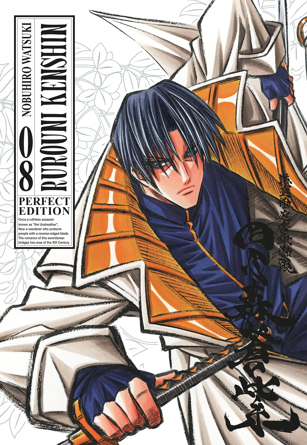 Volume cover